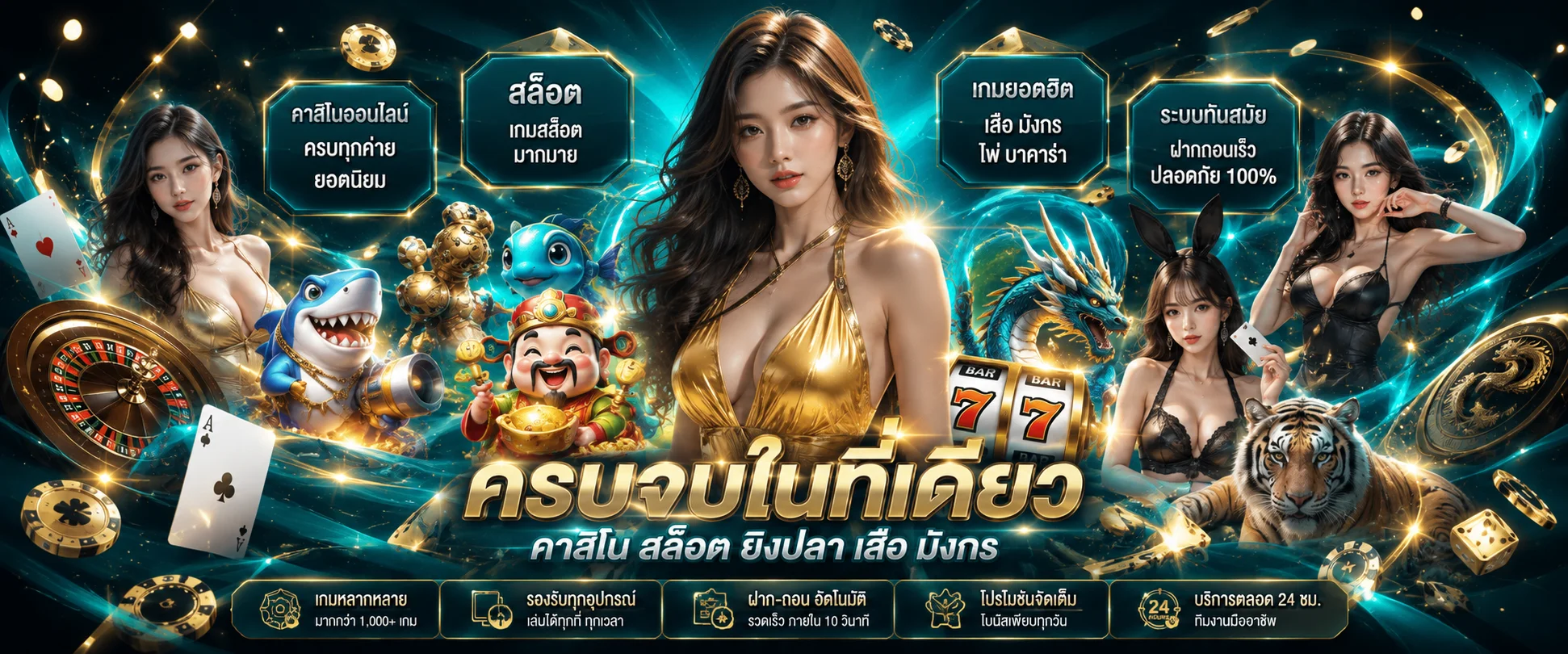 รวมเกมสล็อต PG JILI และคาสิโนสดใน NEXBET88
