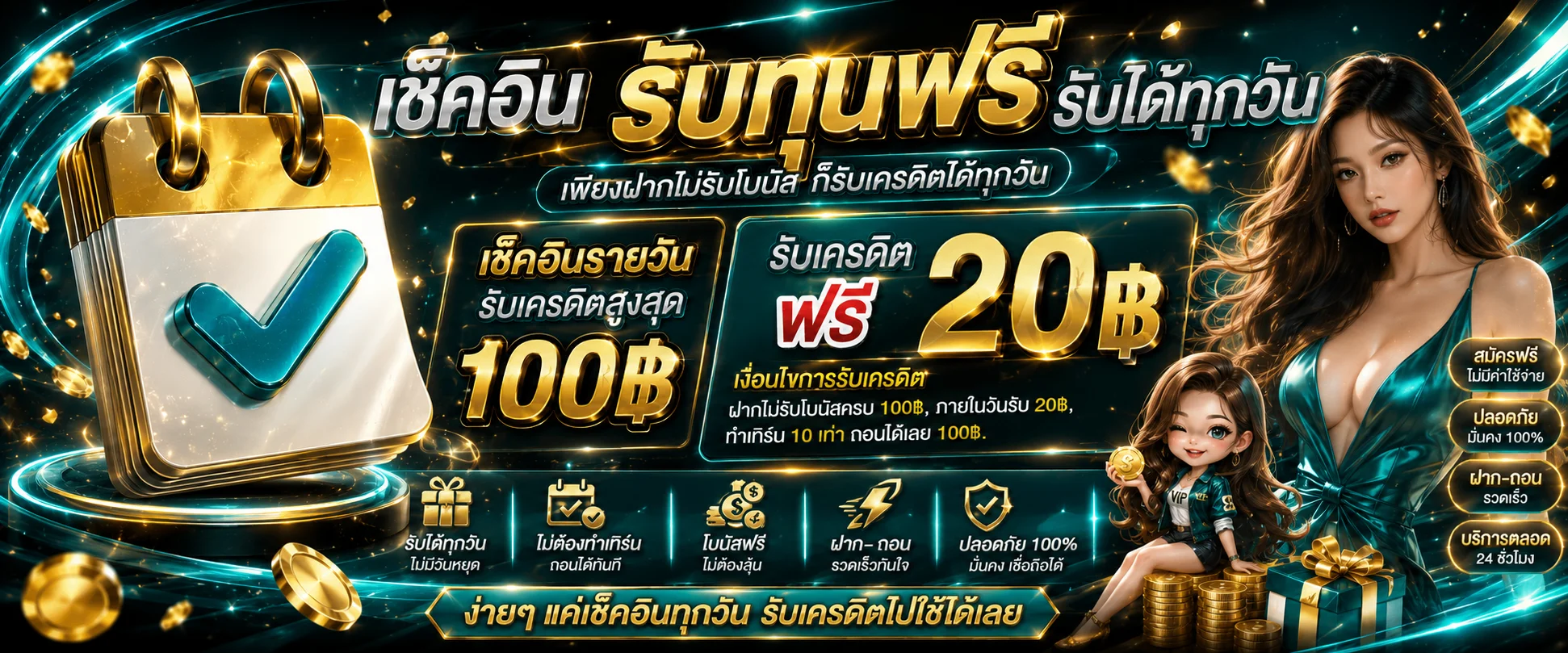 NEXBET88 เว็บสล็อต คาสิโน หวย ฝากถอนออโต้ 24 ชม.