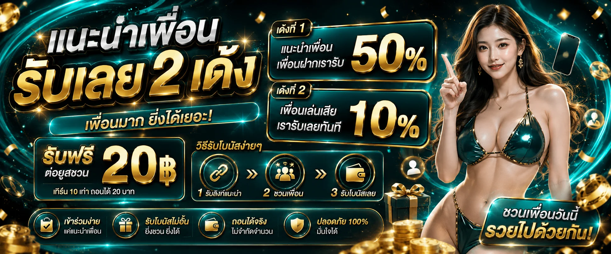 NEXBET88 เว็บสล็อต คาสิโน หวย ฝากถอนออโต้ 24 ชม.