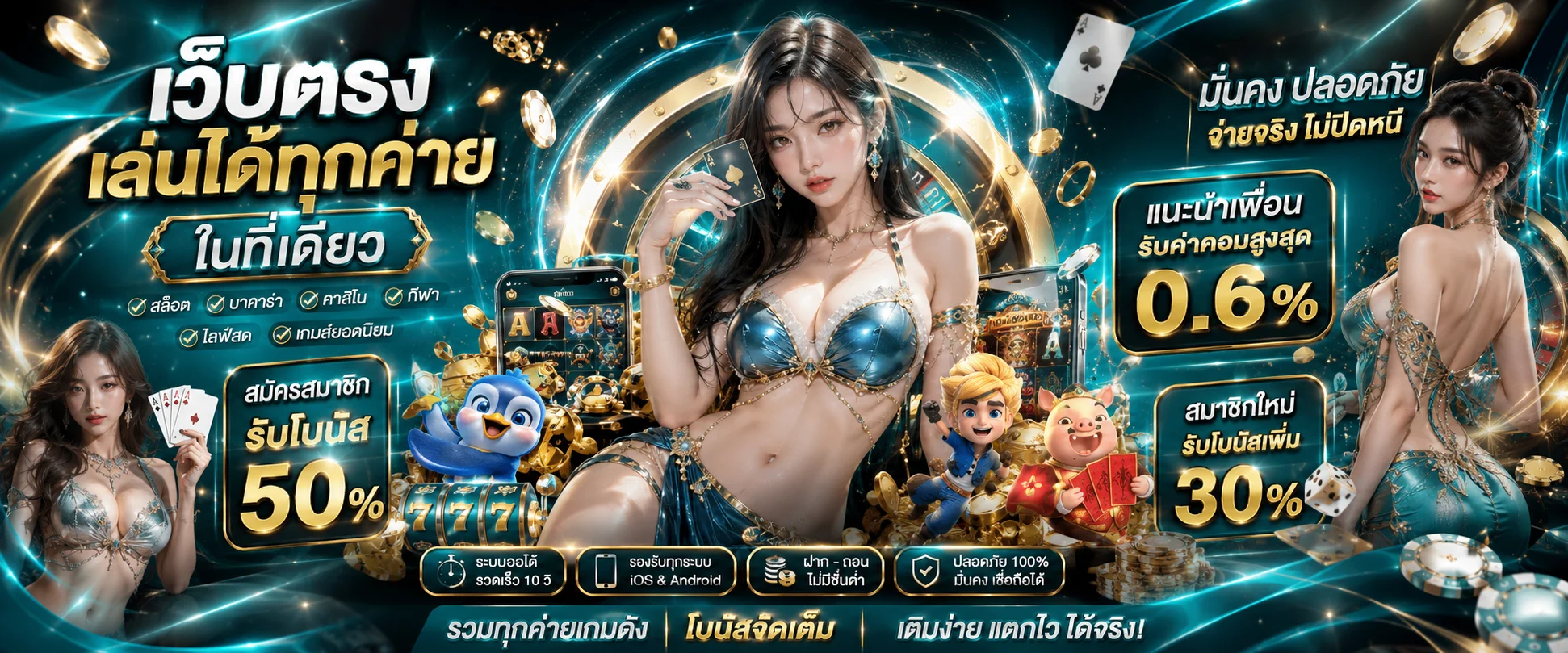 หน้าสล็อตออนไลน์ NEXBET88 รวมค่ายเกม PG JILI Pragmatic